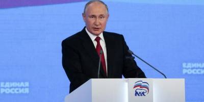 На съезде "Единой России" Путин поручил запустить программу медицинской реабилитации на 100 млрд рублей