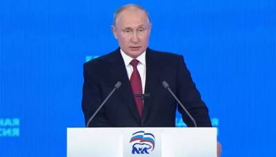 Путин призвал делегатов съезда «ЕР» добиваться роста доходов россиян