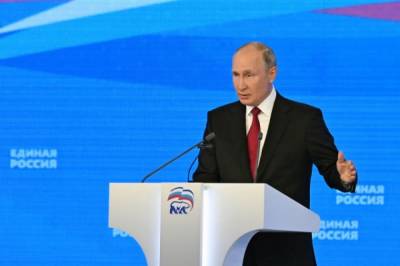 В Москве проходит предвыборный съезд «Единой России» с участием Путина
