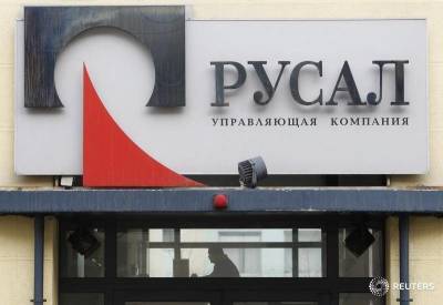 "Русал" купил 4,35% "РусГидро" у "ВСМПО-Ависма" за 17,4 млрд руб.