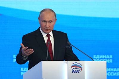 Путин заявил об уверенности в победе «Единой России» на выборах в Госдуму