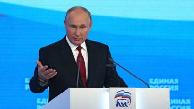 Путин поделился ожиданиями от списка «Единой России» на выборах