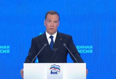 Дмитрий Медведев: Мы должны выполнить все задачи, установленные в Народной программе «Единой России»