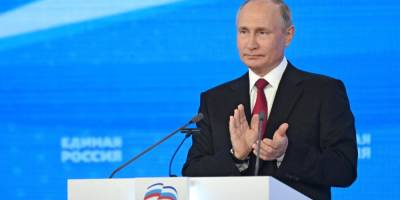 Путин рассчитывает на победу "Единой России" на выборах