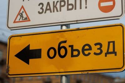 В Пскове перекроют дорогу в районе перекрестка Крестовского шоссе и улицы Гатчинской