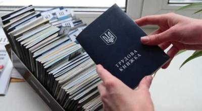 В Украине отменили трудовые книжки: в Пенсионном фонде рассказали, как теперь получить выплаты