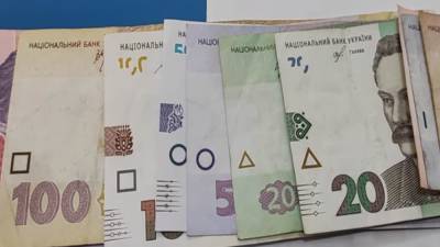 Через несколько дней в Украине появятся новые деньги: НБУ показал, как они выгладят