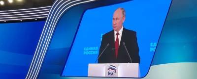 В Москве проходит предвыборный съезд партии «Единая Россия»
