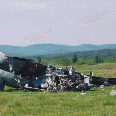 Прокуратура начала проверку после крушения самолета в Кузбассе