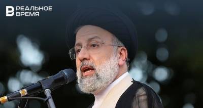 Победителем на выборах президента Ирана стал Эбрахим Раиси