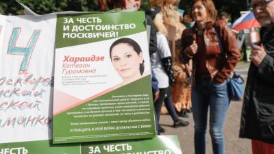 Московский депутат объявила голодовку после ареста по делу о мошенничестве