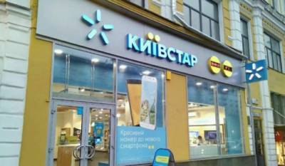 Он понравится огромному количеству абонентов: сотовый оператор Киевстар запустил невероятно дешевый тарифный план