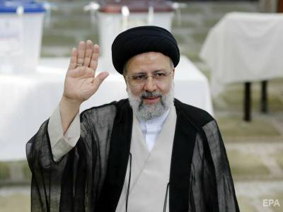 На выборах президента Ирана победу одержал "жесткий судья" Раиси. Он находится под санкциями США