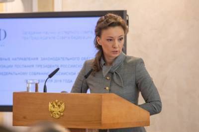 Детский омбудсмен Анна Кузнецова призвала увеличить размер материнского капитала