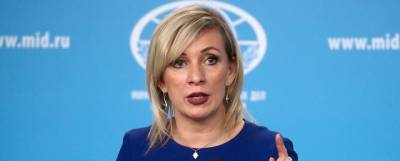 Мария Захарова назвала власти Украины «мазохистами» из-за проведения саммита по Крыму