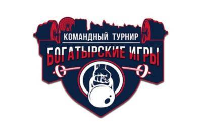 Костромские боксеры отправились во Владимир на «Богатырские игры»