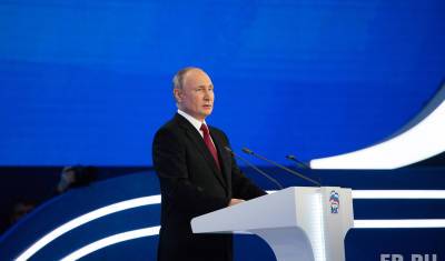 Путин дал ряд важных поручений на предвыборном XX съезде "Единой России"