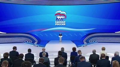 Пятерка Путина и новые задачи: съезд "Единой России"
