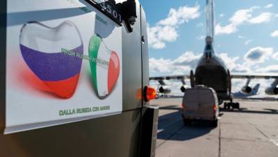 СМИ Италии: помощь России с COVID-19 была операцией разведки