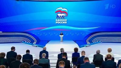 Съезд «Единой России» утвердил пятерку лидеров, предложенную Владимиром Путиным