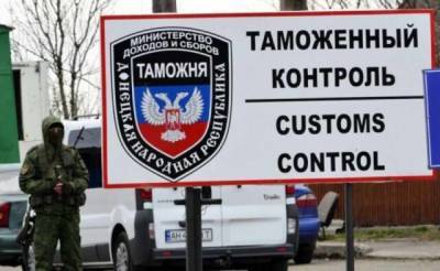 ДНР открыла границу с ЛНР, закрытую в связи с пандемией