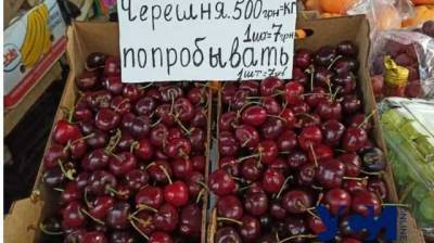 Одна черешня – 7 гривен: в Одессе заоблачные суммы на фрукты