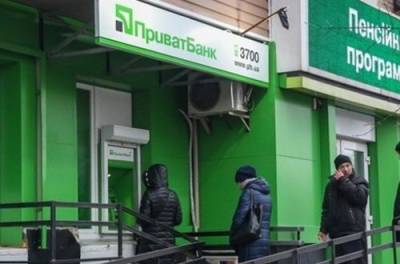 «Наказали» на 33 тысячи: «Приватбанк» снял у женщины все деньги