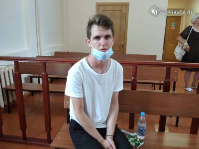 Ульяновский студент, осужденный за смертельную аварию в Чувашии, написал жалобу на 30 листах