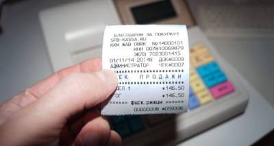 В Луганске бизнес в тени: продавцы в 90% случаев не выдают покупателям чек