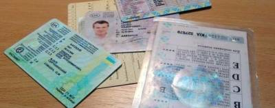 Украинские водительские удостоверения перестала признавать одна из европейских стран