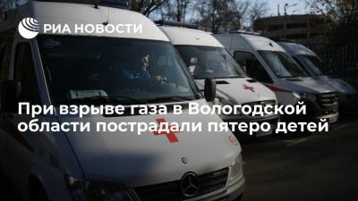 При взрыве газа в Вологодской области пострадали пятеро детей