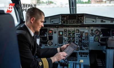 Аэропорт Новосибирска подключился к «умной» системе оплаты авиазаправки