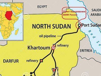 У Судана возникли сомнения относительно российской военной базы в стране