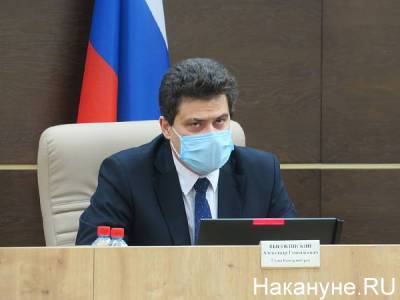 Бывший глава Екатеринбурга стал ответственным за оценку эффективности деятельности губернатора