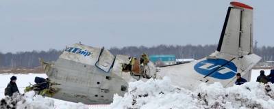 Родственники жертв крушения самолета под Тюменью требуют увеличить компенсацию - runews24.ru - Тюмень