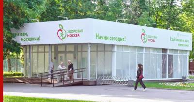 О популярности павильонов "Здоровая Москва" рассказали в мэрии