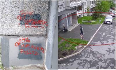 Вандалы портят стены дома в Петрозаводске рекламой наркотиков