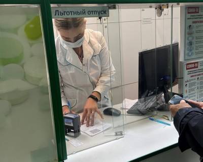 В подразделениях Ульяновской государственной аптеки можно будет купить психотропные препараты