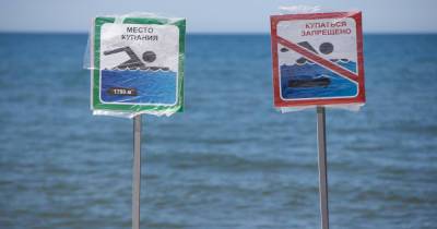 Дятлова прокомментировала информацию о загрязнении фекалиями озера у СНТ «Мечта»