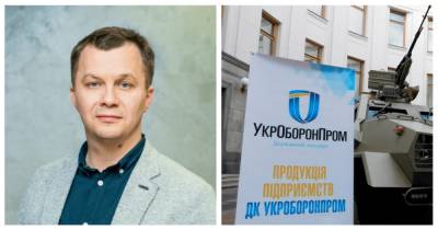 Советник главы Офиса президента Милованов стал руководителем набсовета "Укроборонпрома"