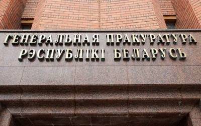 В Белоруссии будут судить за отказ в аренде жилья работнику прокуратуры