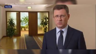 Новак раскрыл объем закупок российского газа Украиной по реверсу