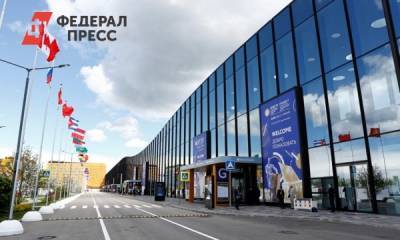 Делегация Адыгеи примет участие в Петербургском международном экономическом форуме