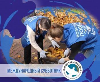 Вологодская область присоединится к субботнику Волонтеров Победы