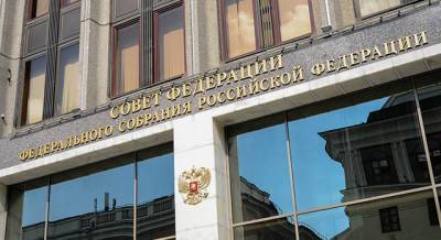 Совет Федерации одобрил закон о бесплатном подведении газа к домам граждан