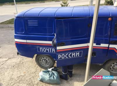 В Ростовской области Роскомнадзор накажет почту по утерянную посылку