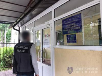 ГФС нагрянула с обысками в столичное КП «ГИВЦ»