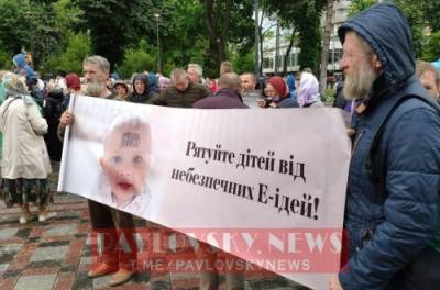 Представители УПЦ протестуют против введения ID-паспортов
