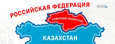 Казахи, которых переселили на Север Казахстана, теперь просят...