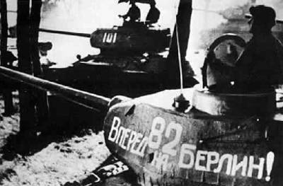 «Даешь Берлин!»: под какими девизами воевали советские танкисты